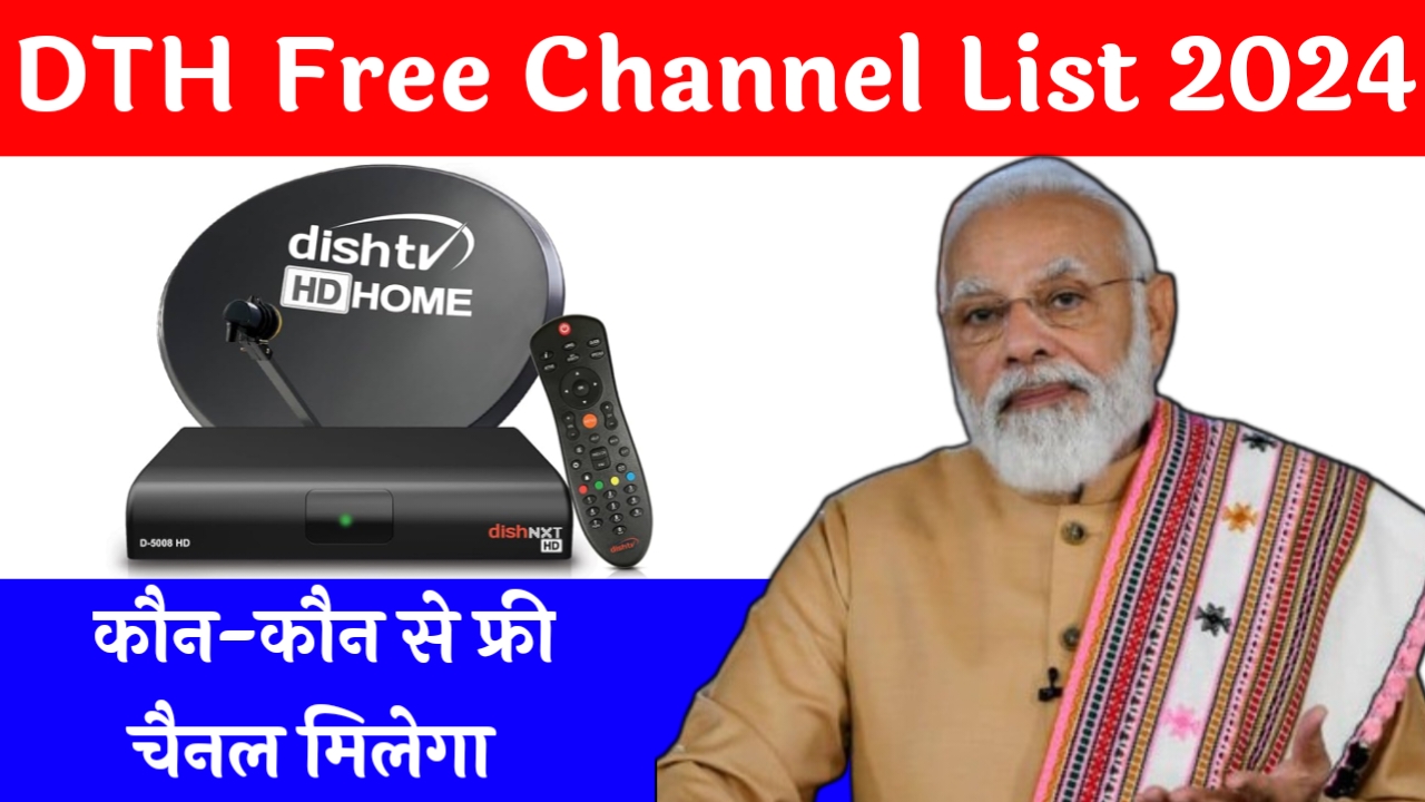 DTH Free Channel List Jaari 2024